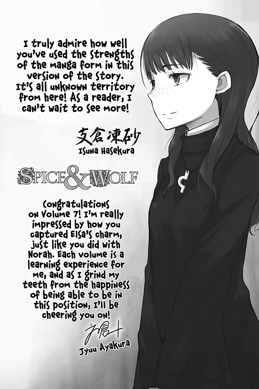 Read Ookami to Koushinryou Manga Online