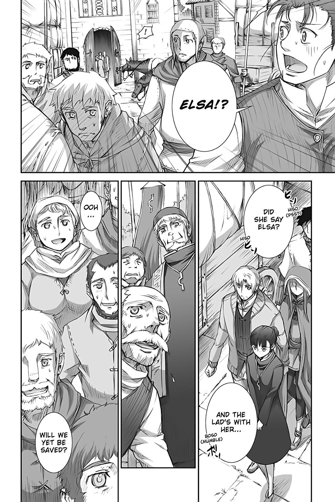 Read Ookami to Koushinryou Manga Online