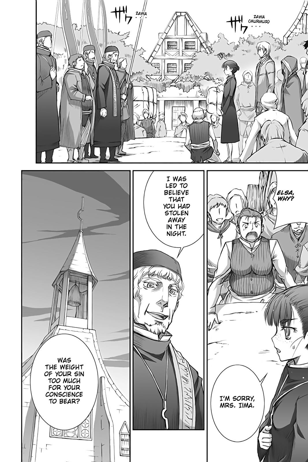 Read Ookami to Koushinryou Manga Online