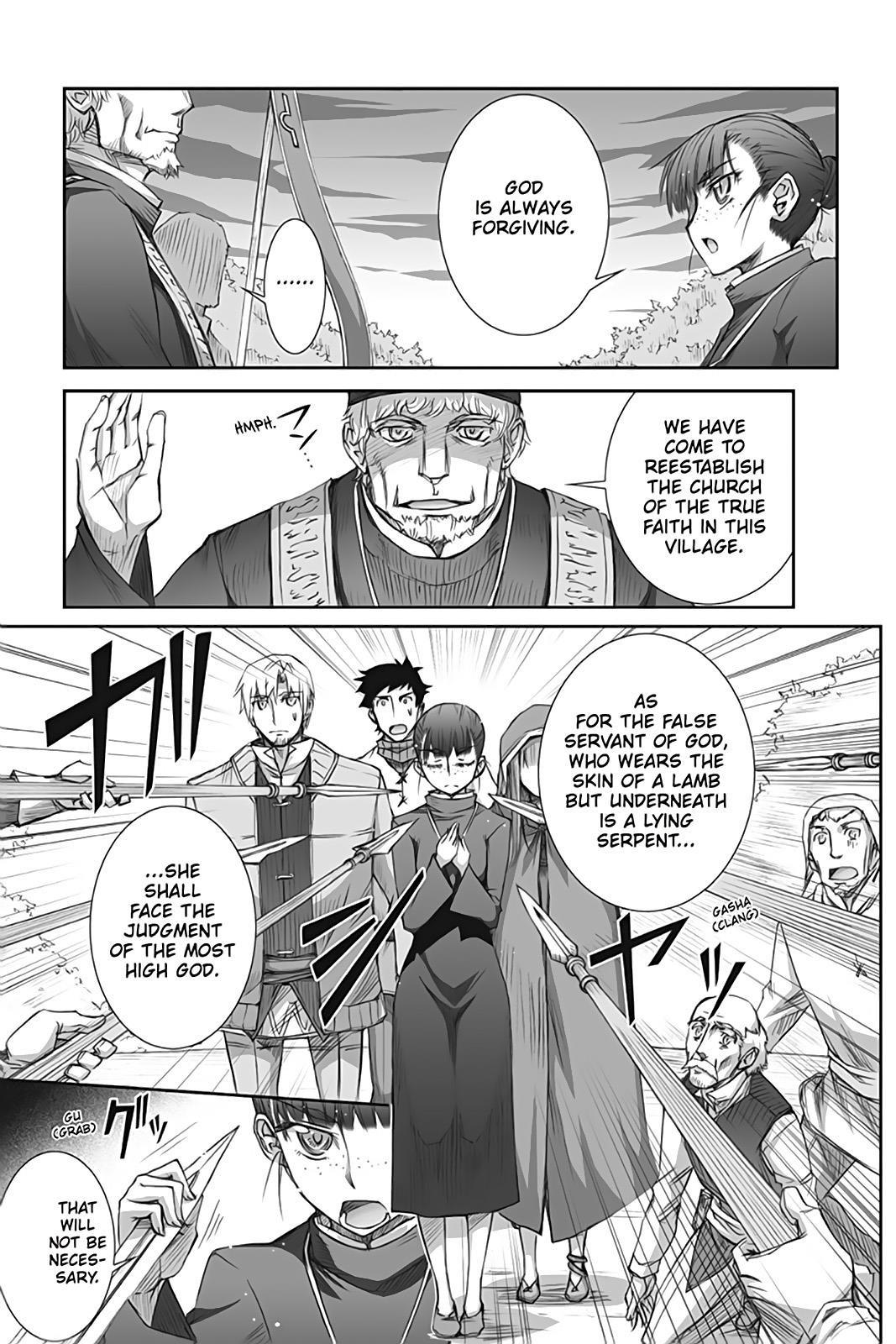 Read Ookami to Koushinryou Manga Online