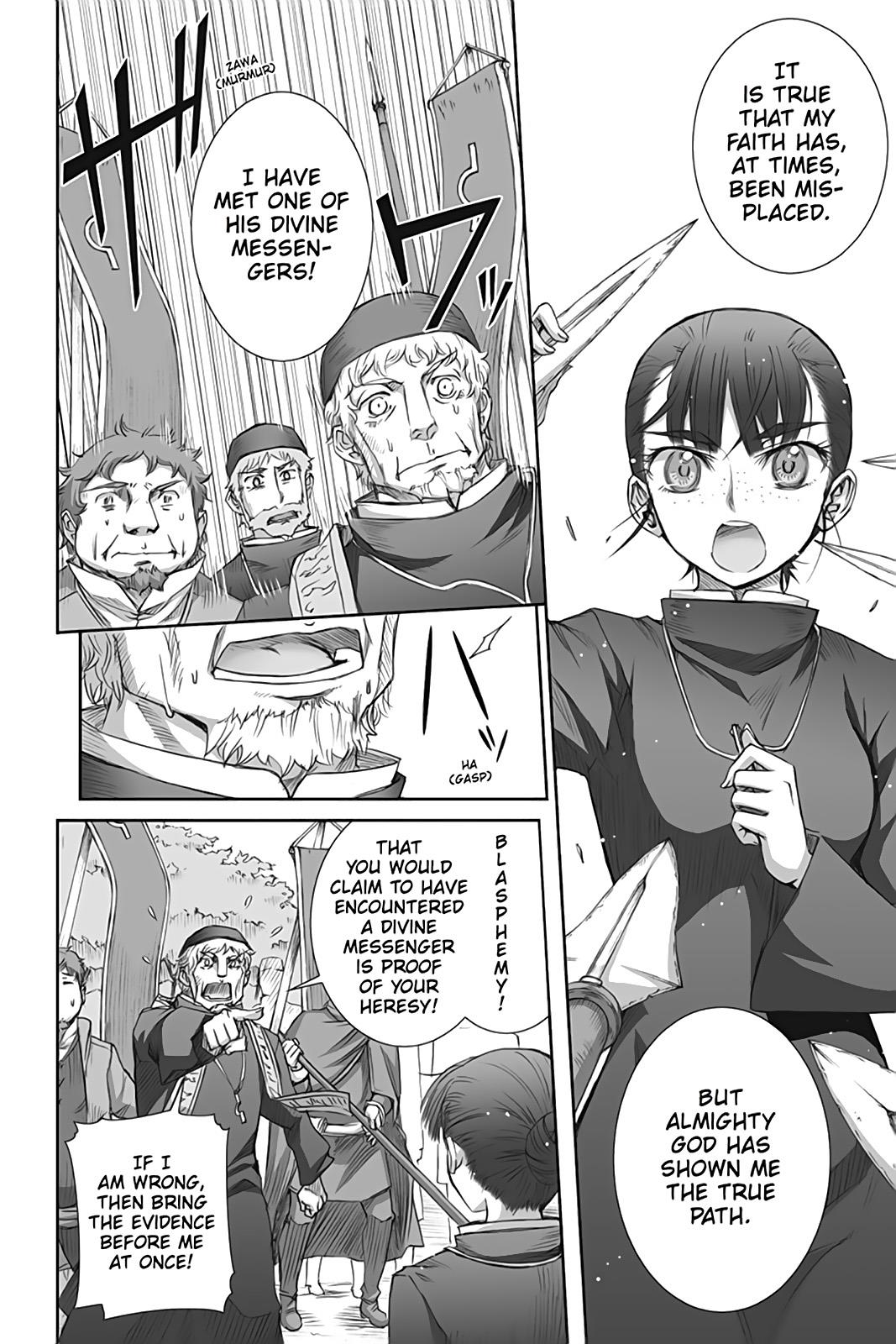 Read Ookami to Koushinryou Manga Online