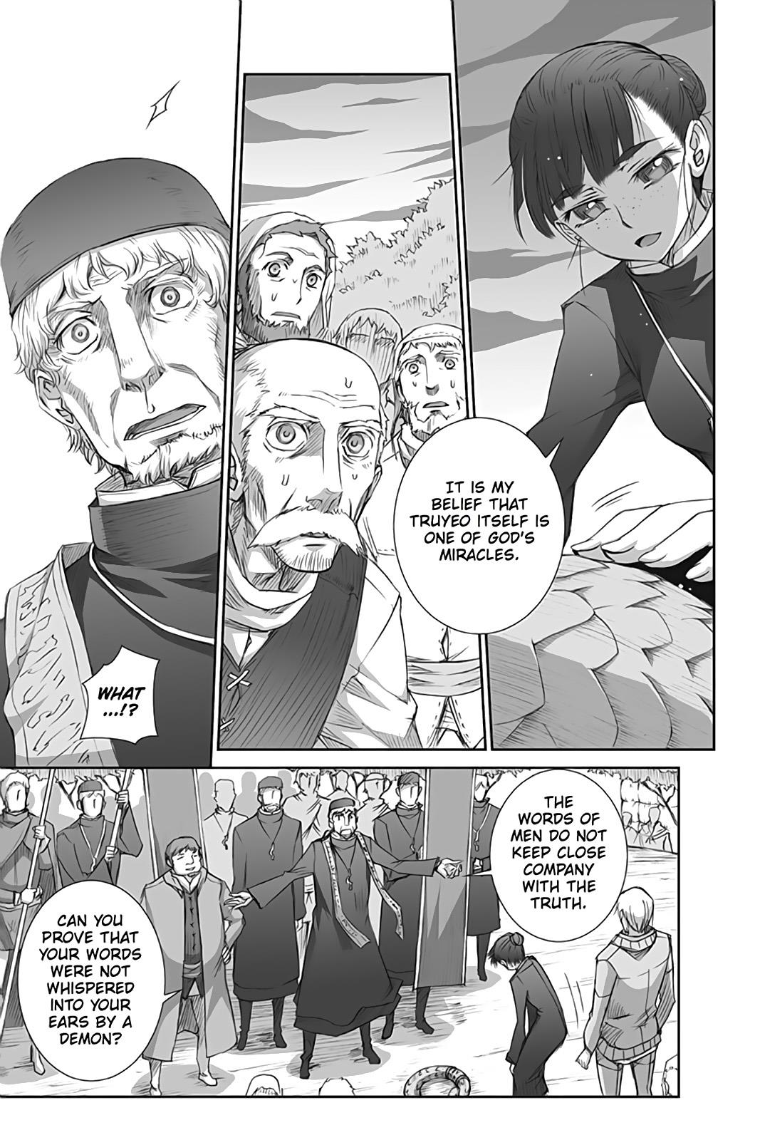 Read Ookami to Koushinryou Manga Online