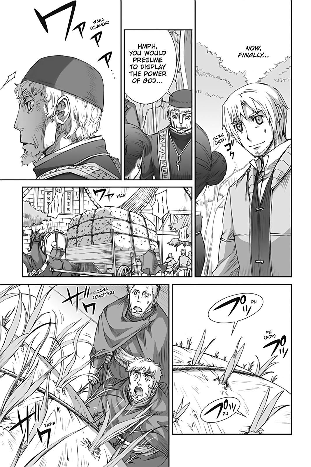 Read Ookami to Koushinryou Manga Online