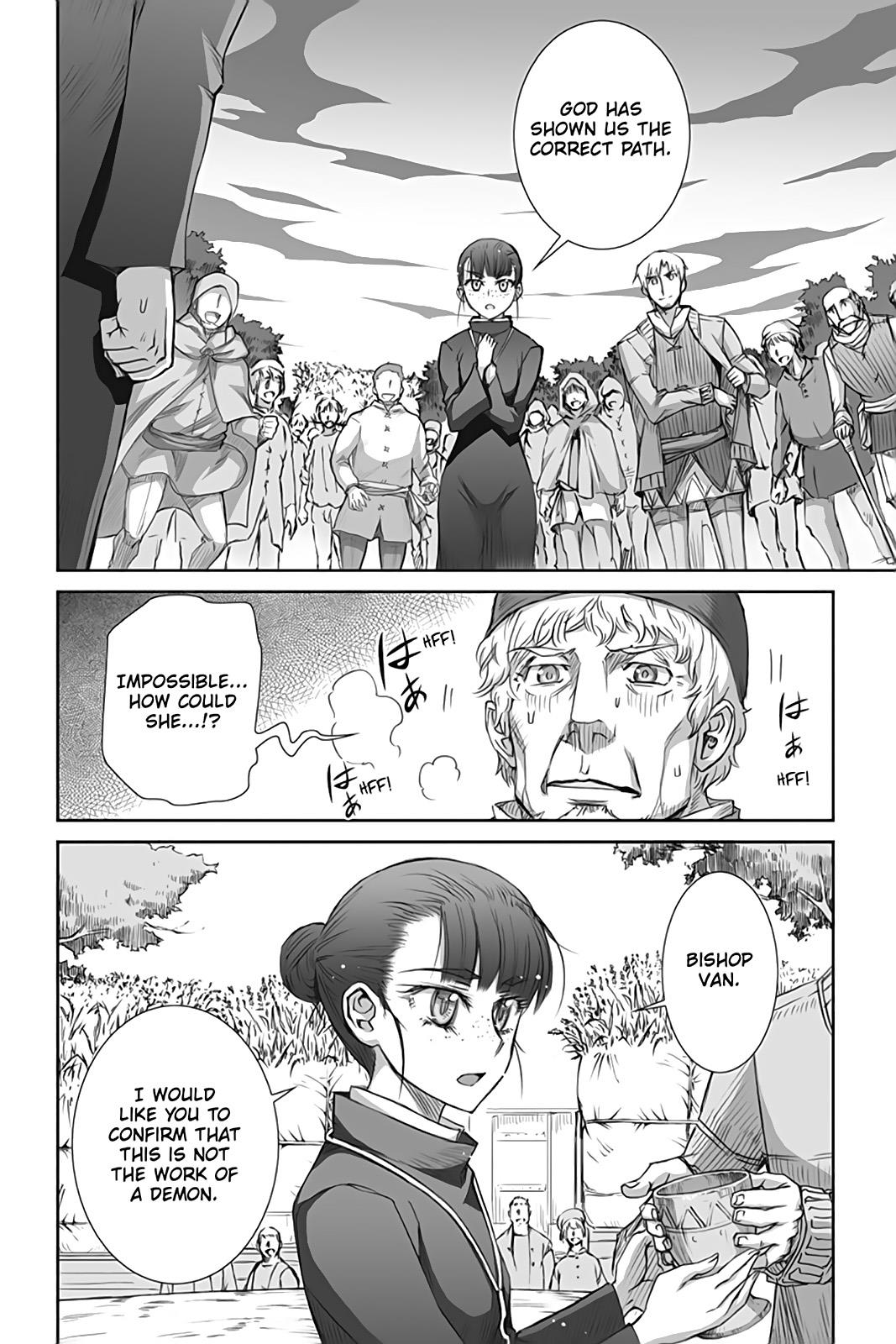 Read Ookami to Koushinryou Manga Online