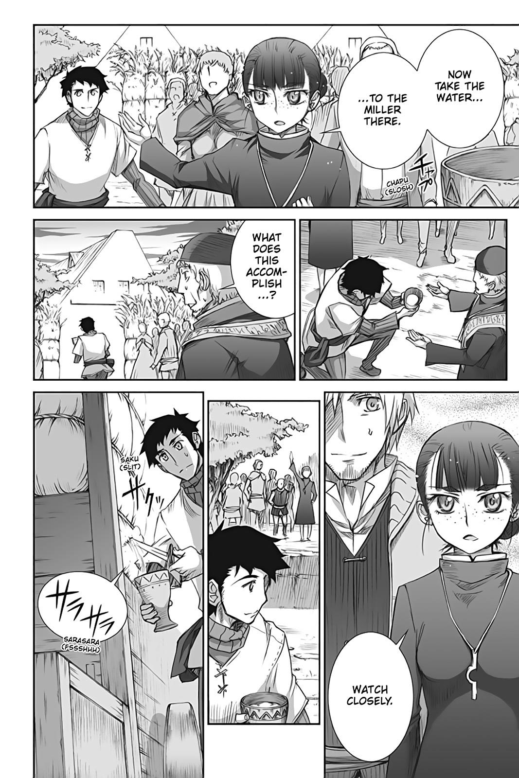 Read Ookami to Koushinryou Manga Online