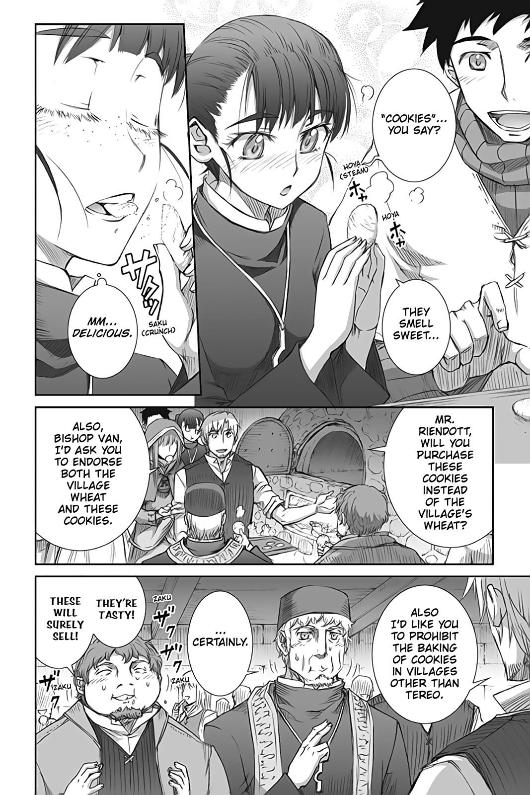 Read Ookami to Koushinryou Manga Online