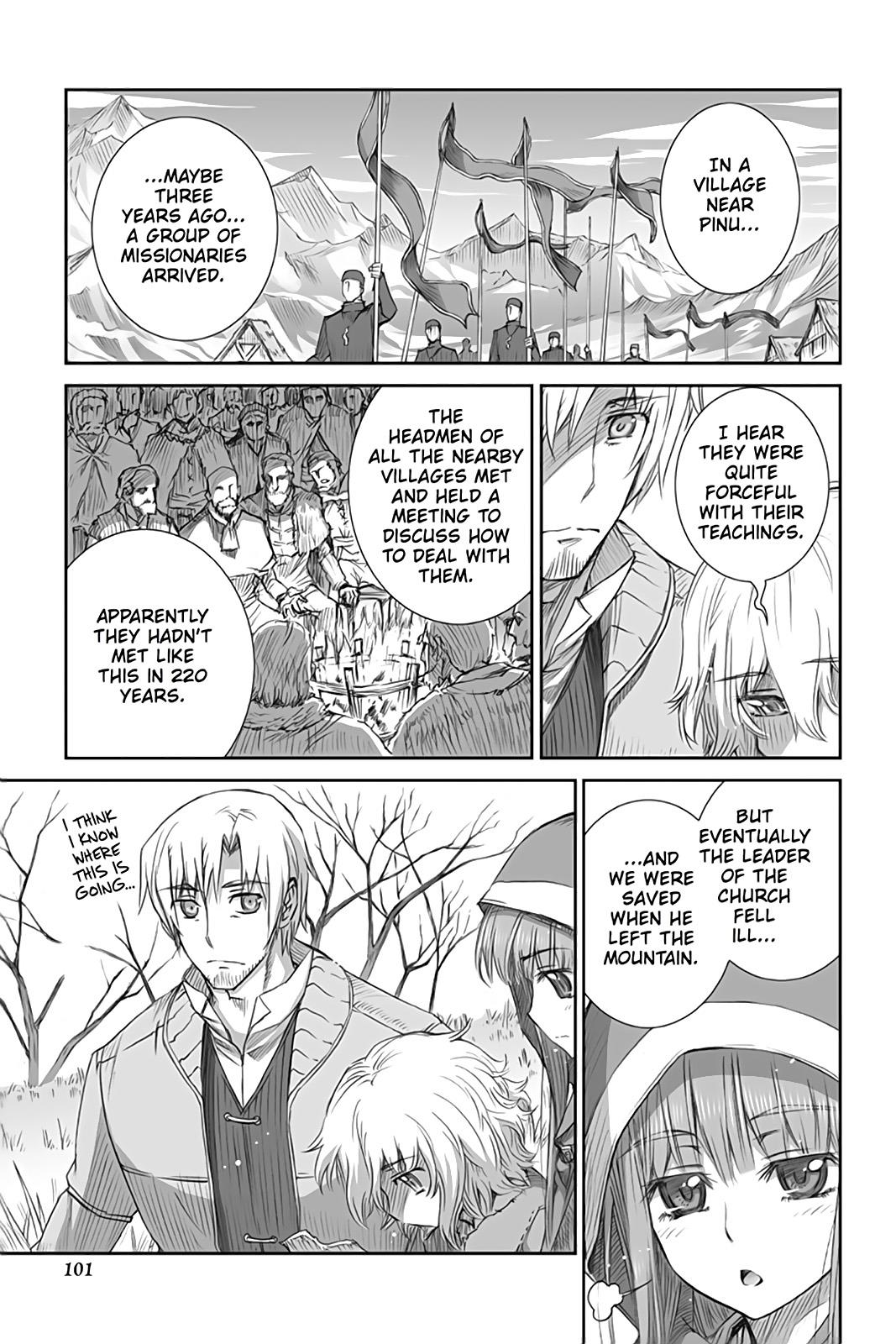 Read Ookami to Koushinryou Manga Online