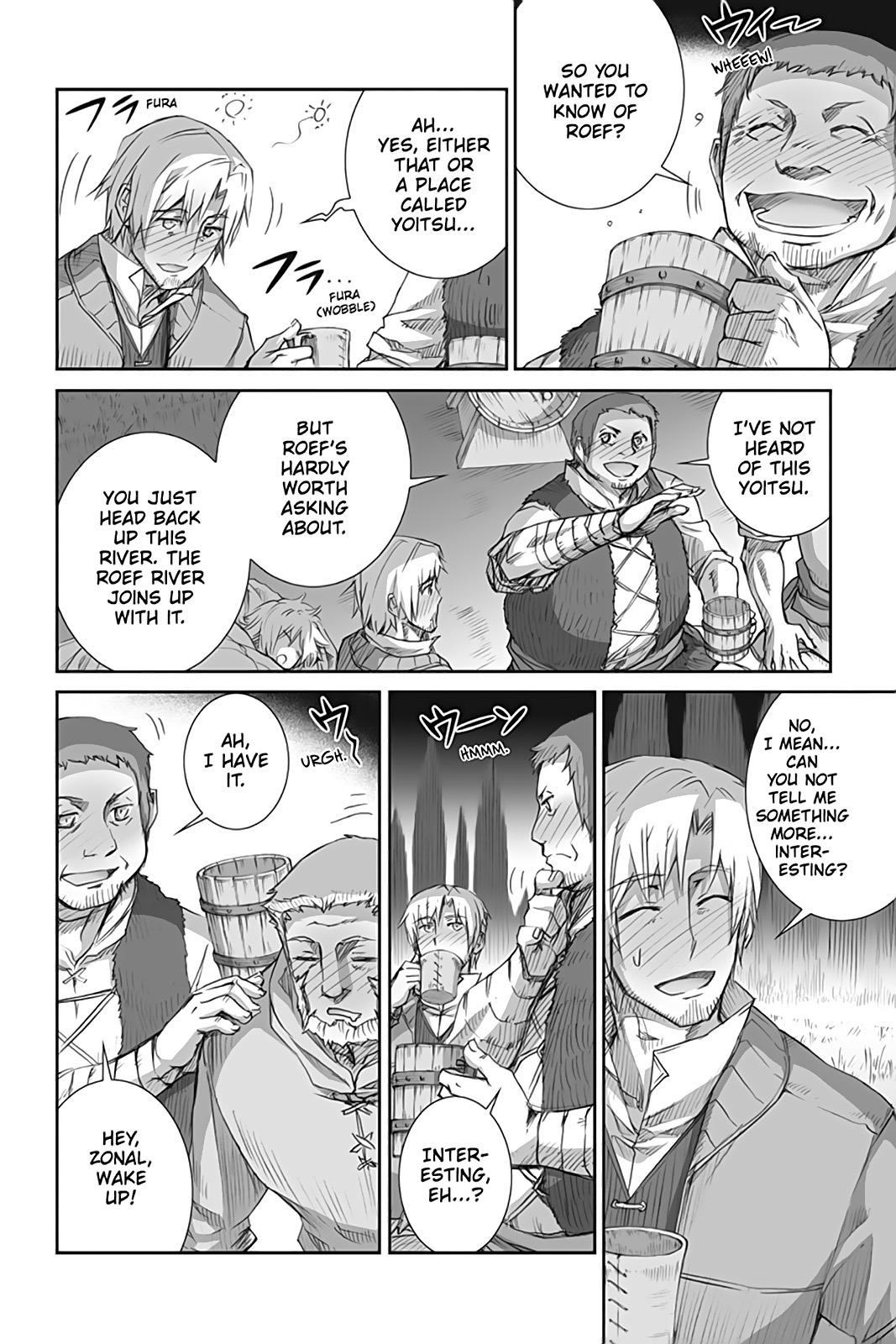 Read Ookami to Koushinryou Manga Online