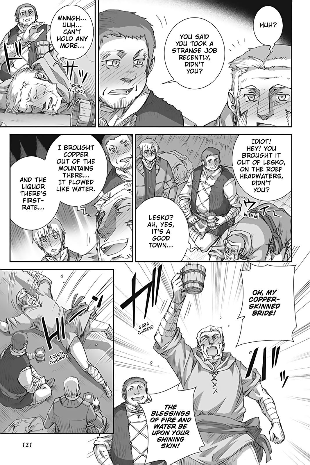 Read Ookami to Koushinryou Manga Online