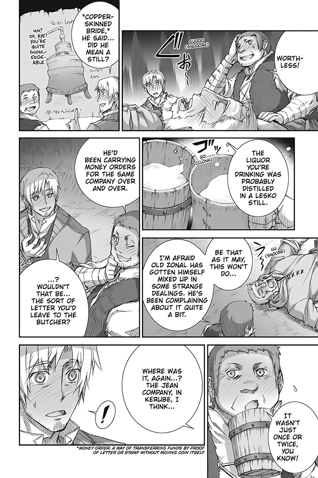 Read Ookami to Koushinryou Manga Online