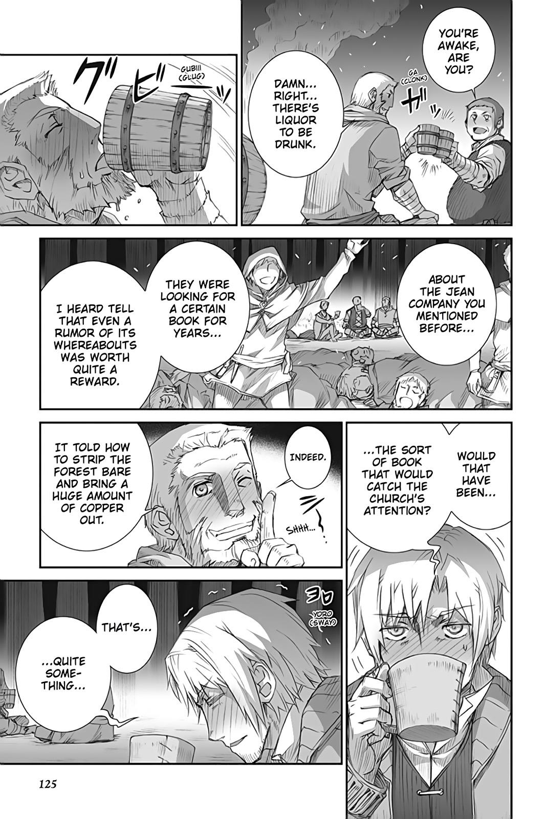 Read Ookami to Koushinryou Manga Online