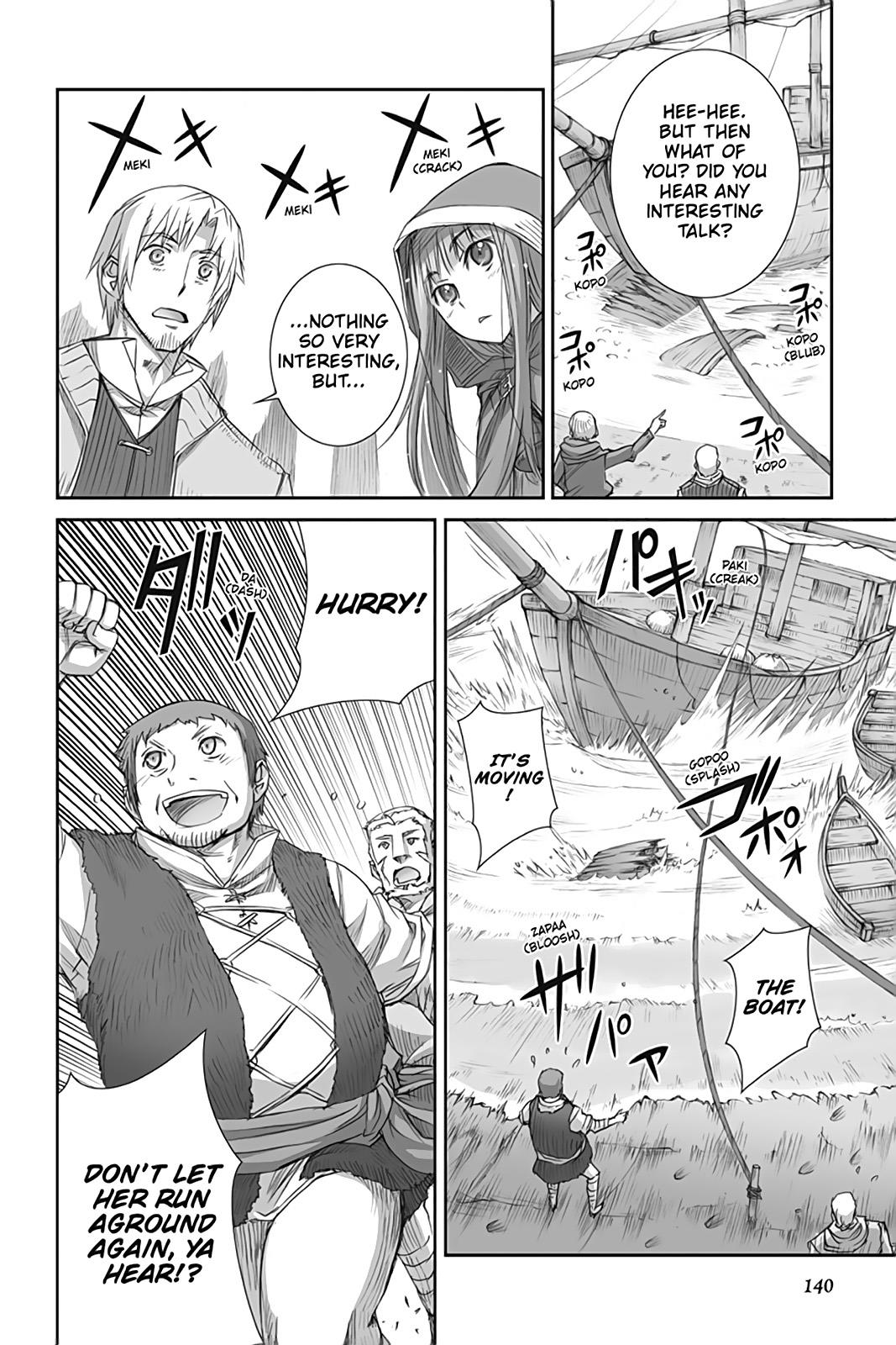 Read Ookami to Koushinryou Manga Online