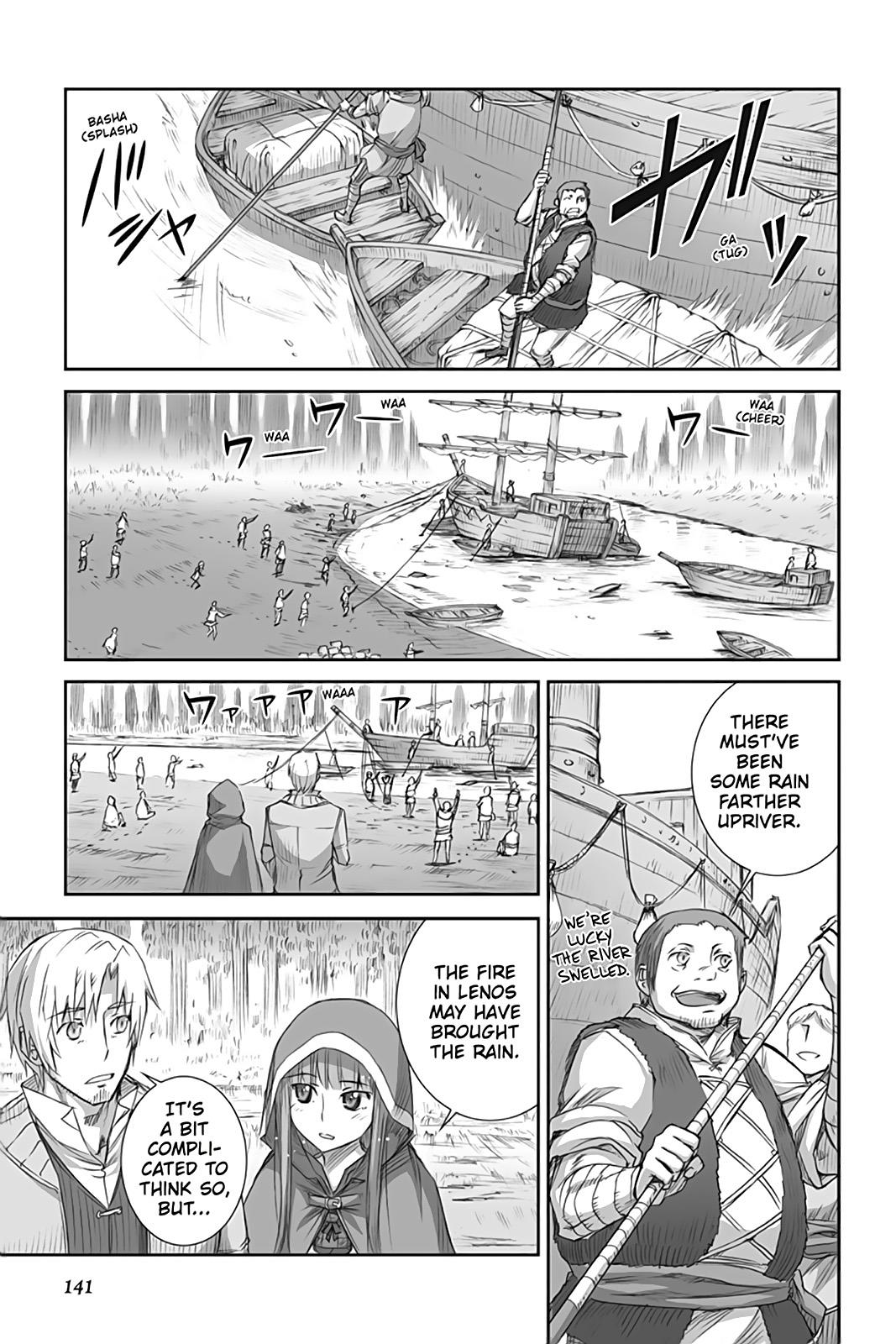 Read Ookami to Koushinryou Manga Online