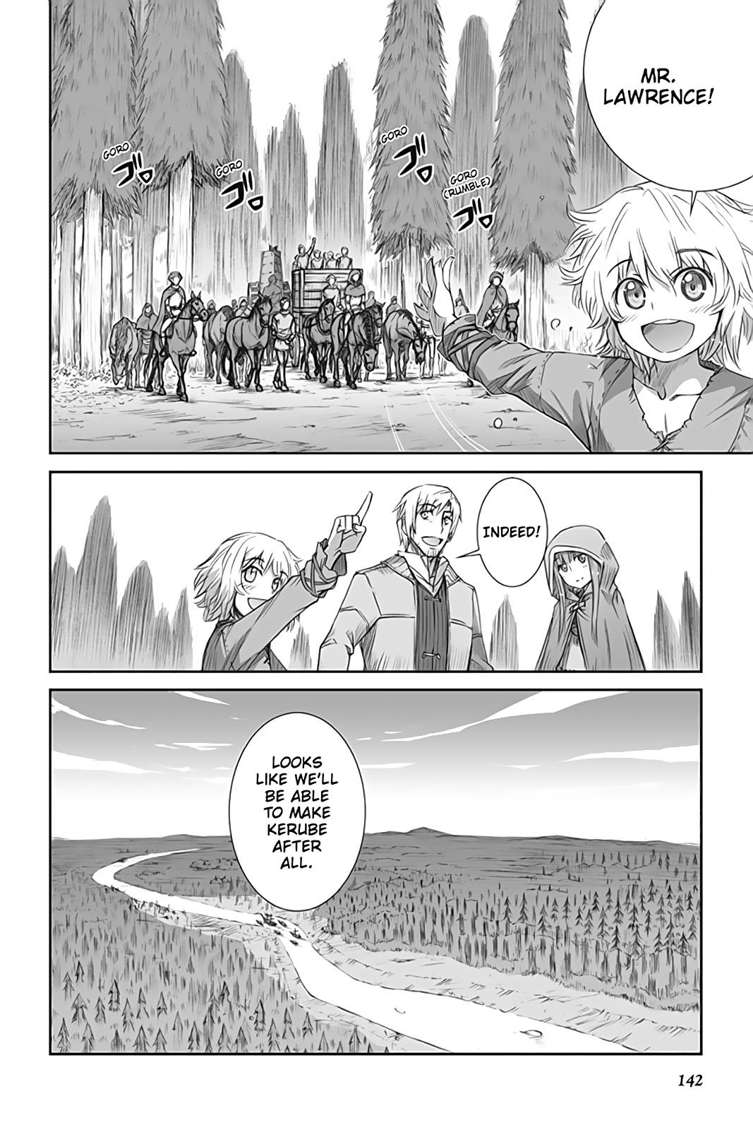 Read Ookami to Koushinryou Manga Online