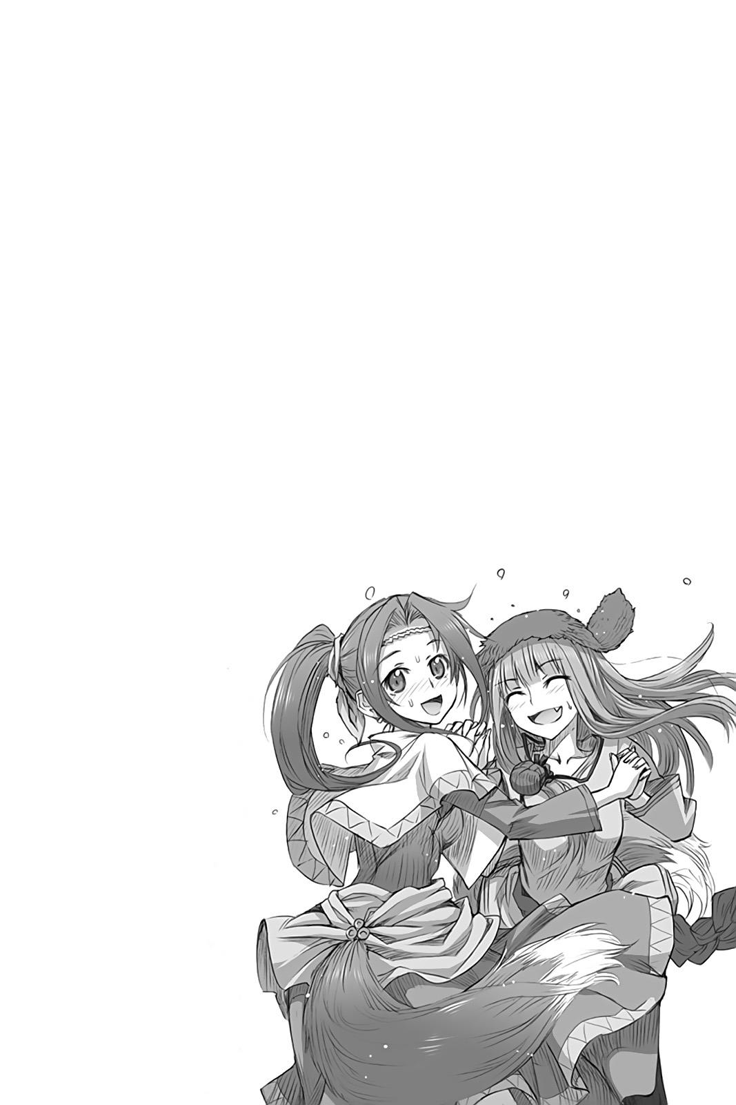 Read Ookami to Koushinryou Manga Online