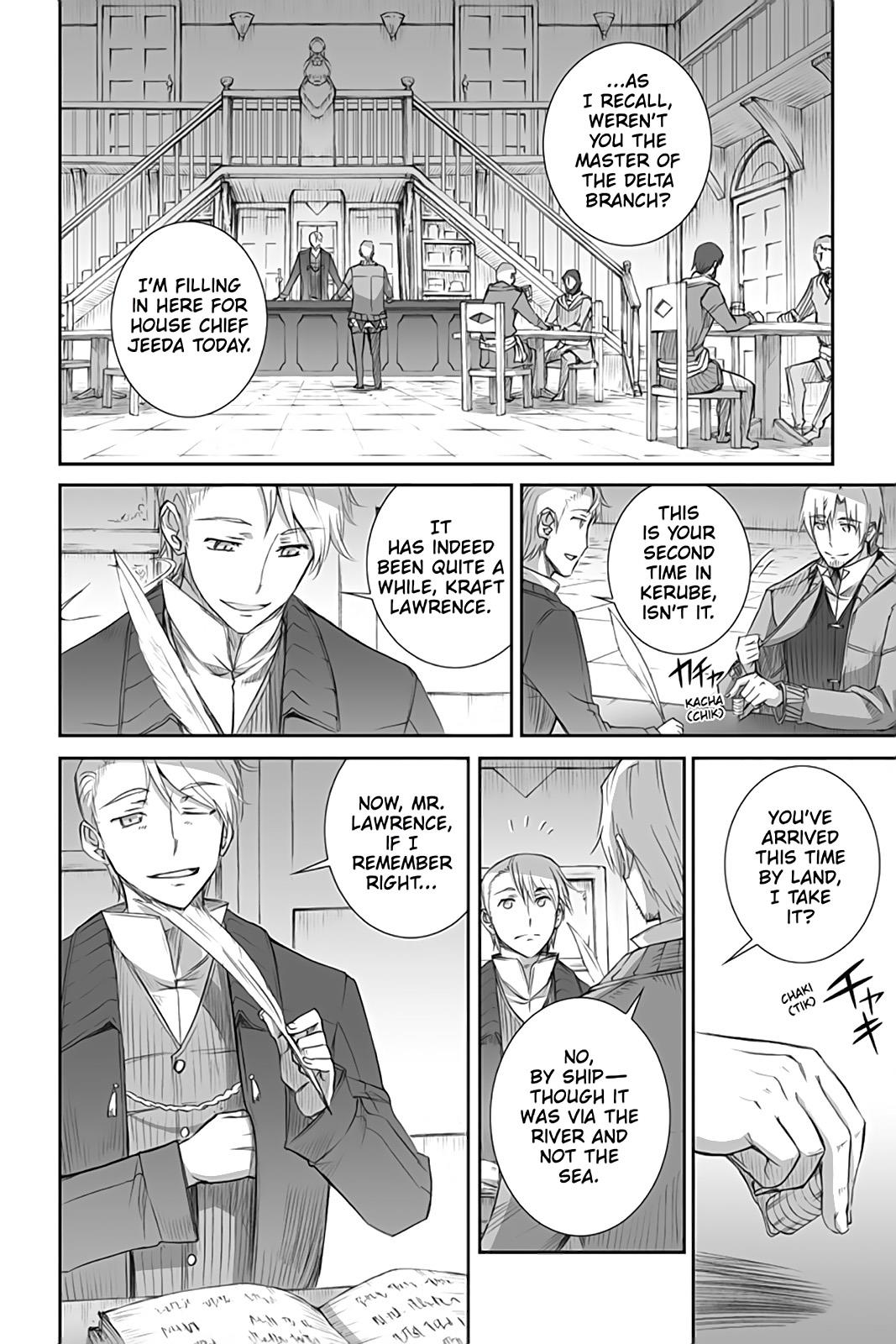Read Ookami to Koushinryou Manga Online