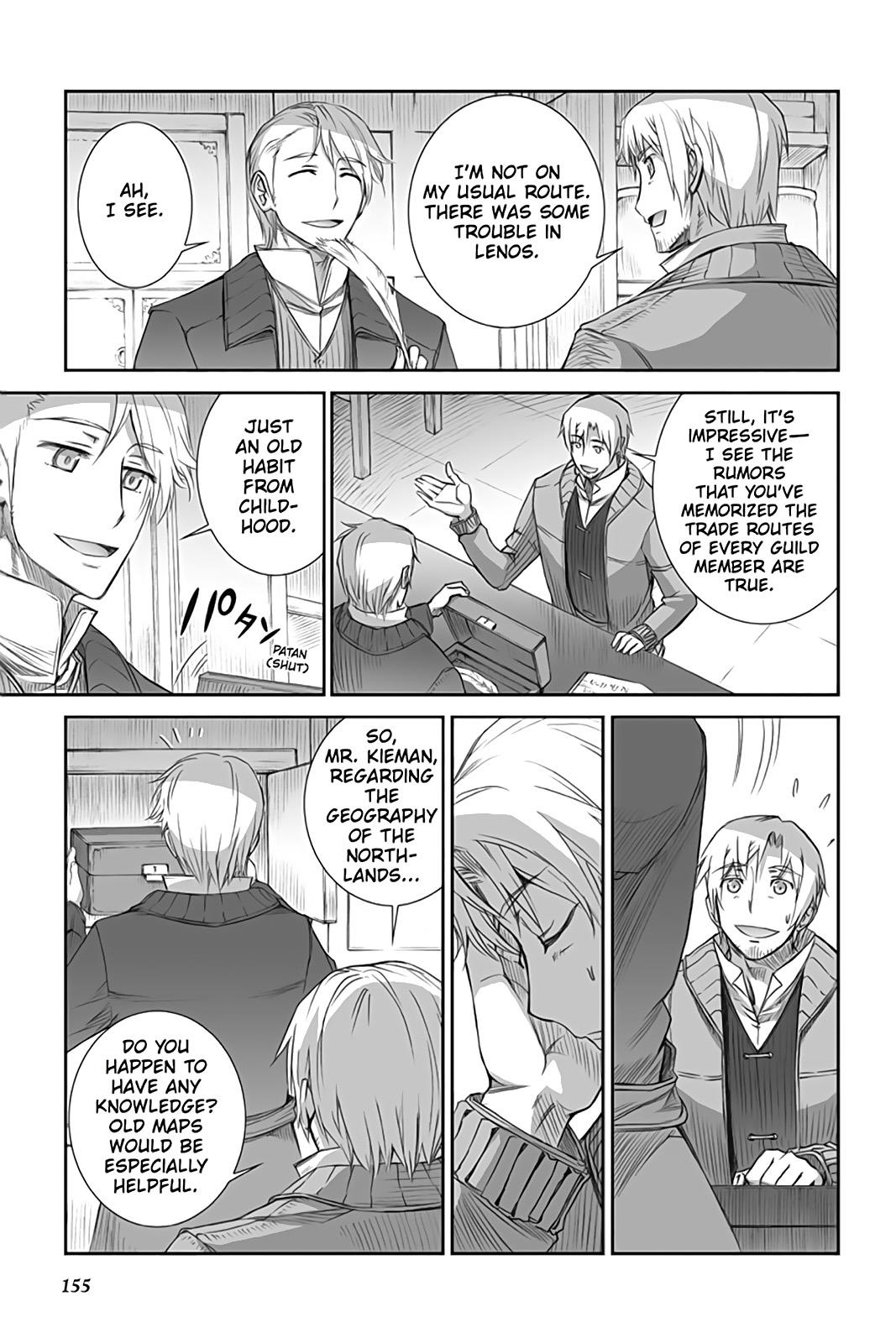 Read Ookami to Koushinryou Manga Online