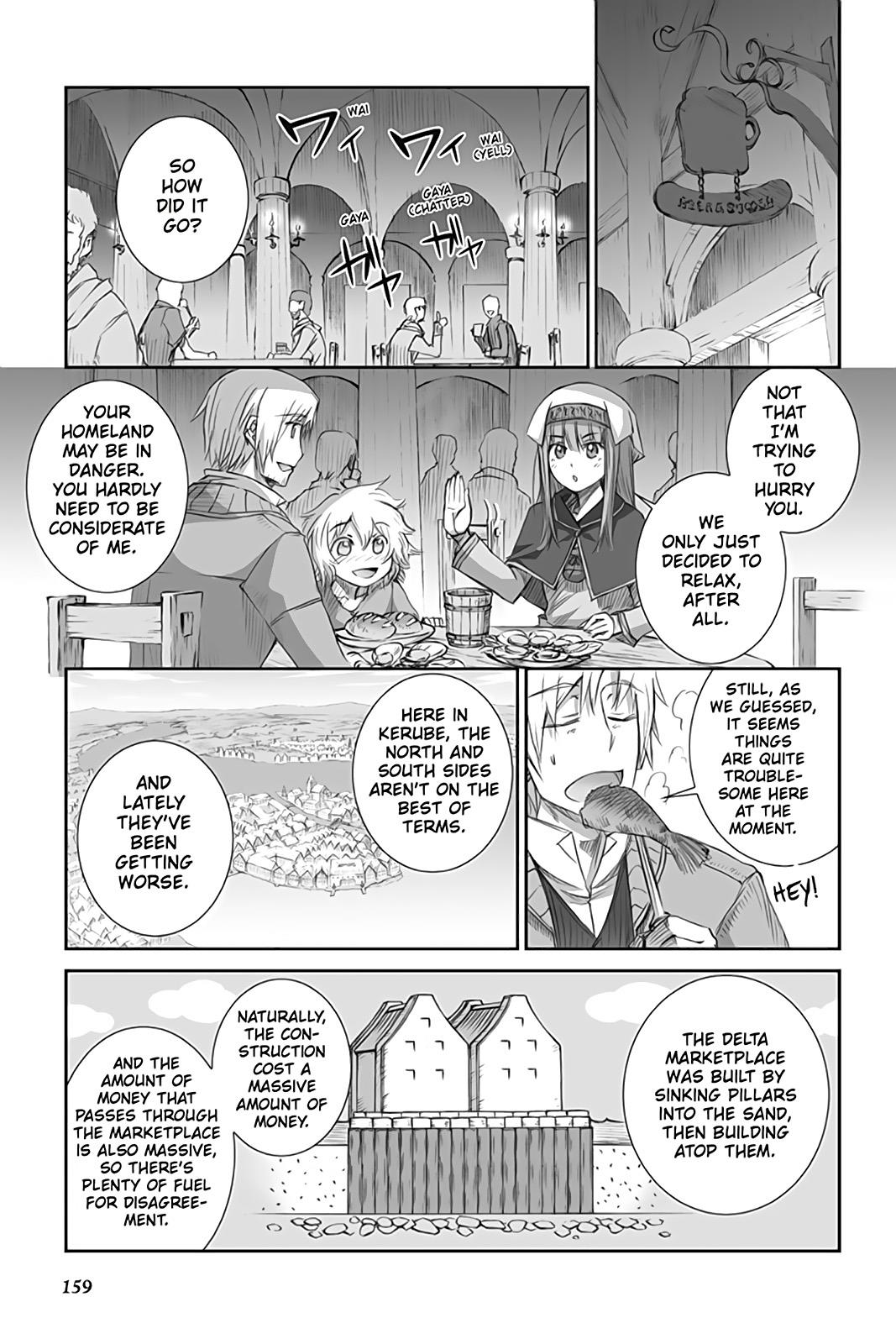 Read Ookami to Koushinryou Manga Online