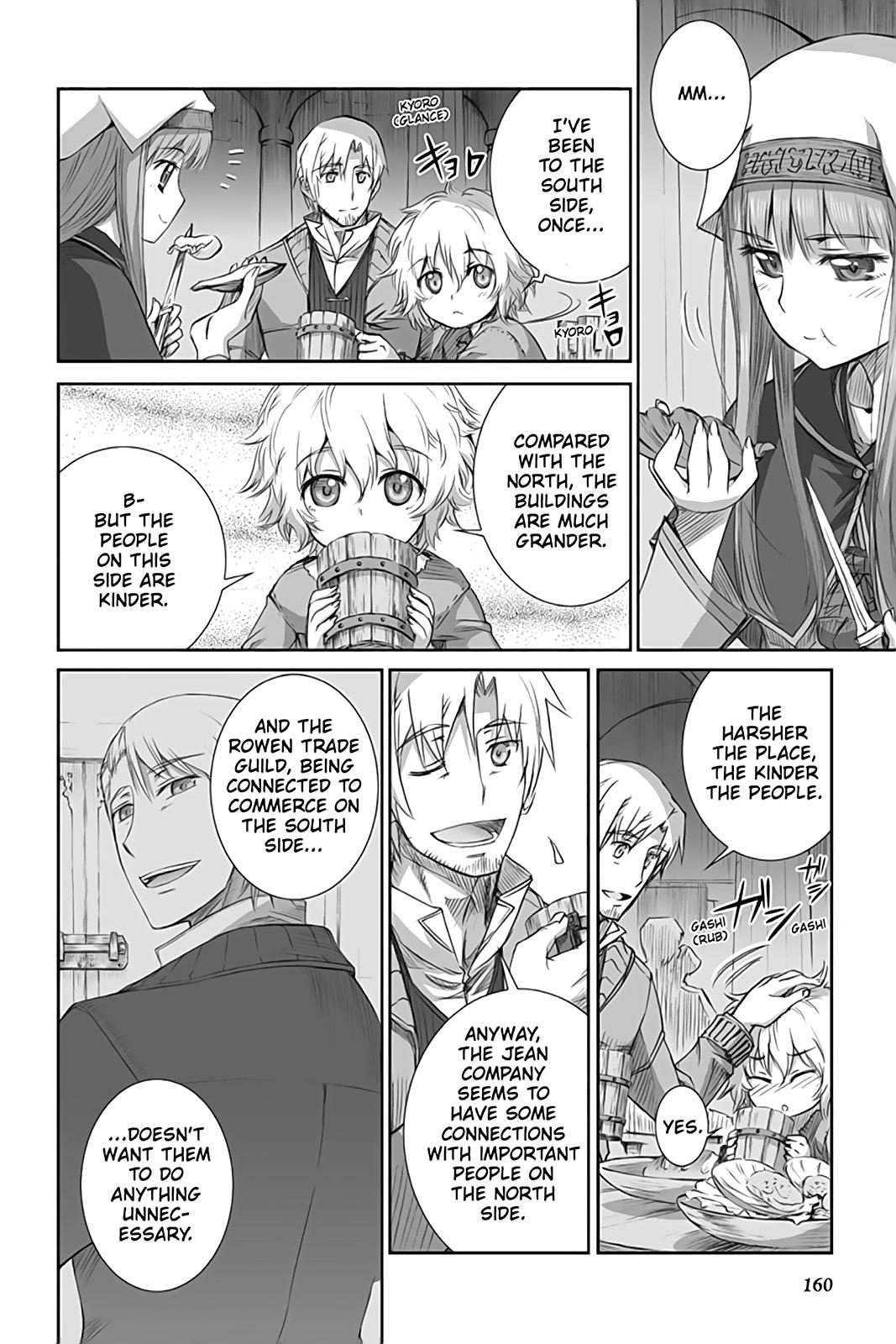Read Ookami to Koushinryou Manga Online