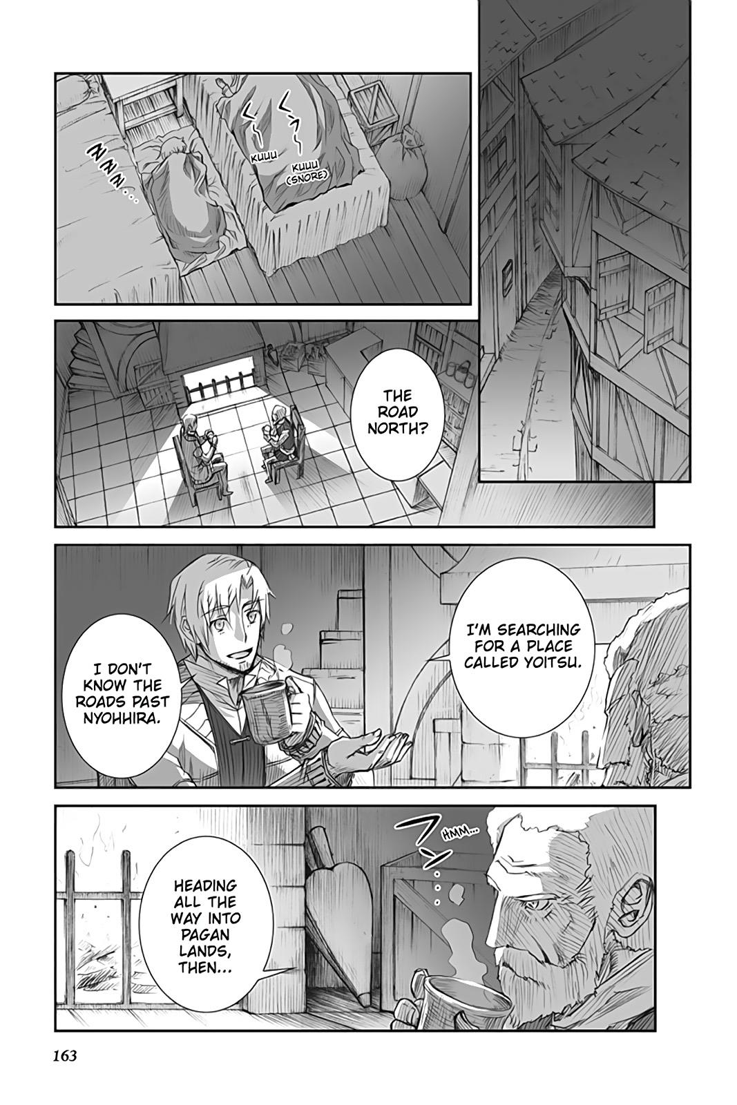 Read Ookami to Koushinryou Manga Online