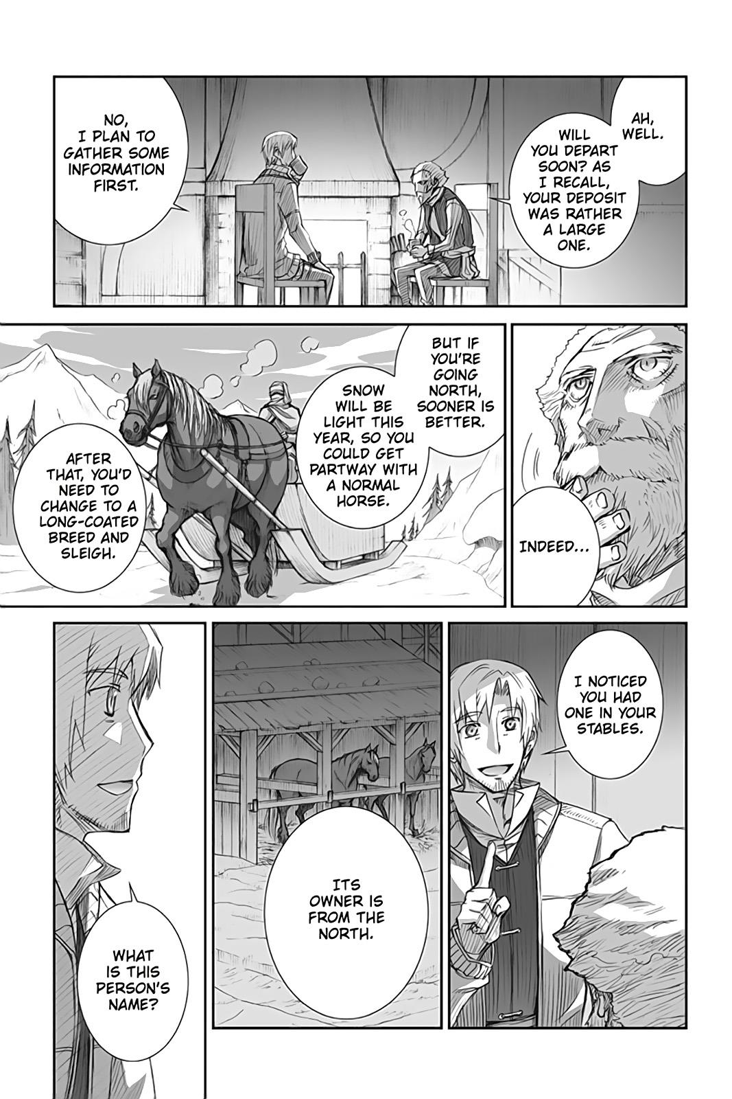 Read Ookami to Koushinryou Manga Online