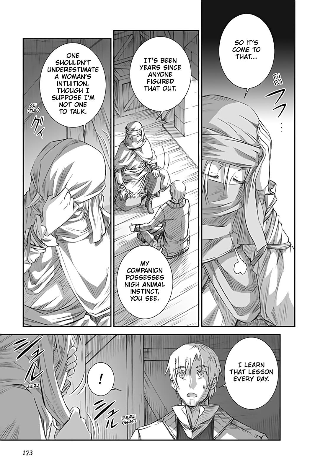 Read Ookami to Koushinryou Manga Online
