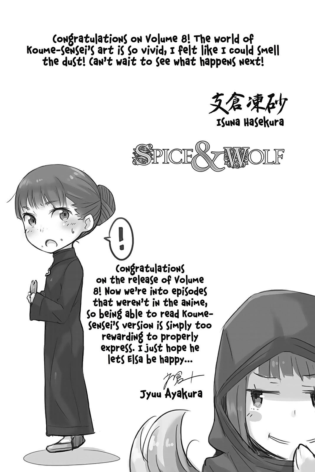 Read Ookami to Koushinryou Manga Online