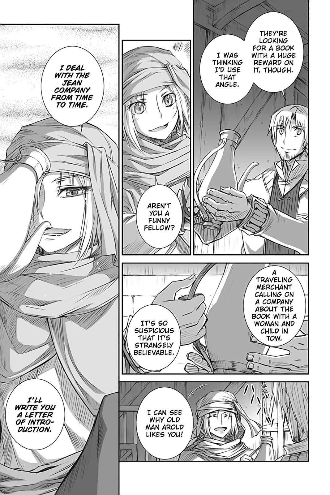 Read Ookami to Koushinryou Manga Online