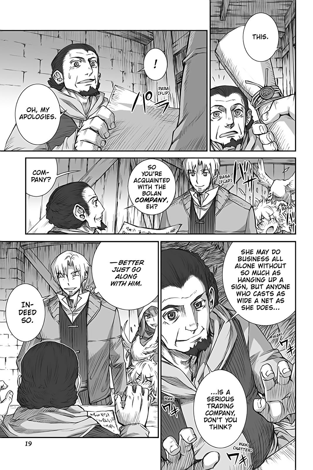 Read Ookami to Koushinryou Manga Online