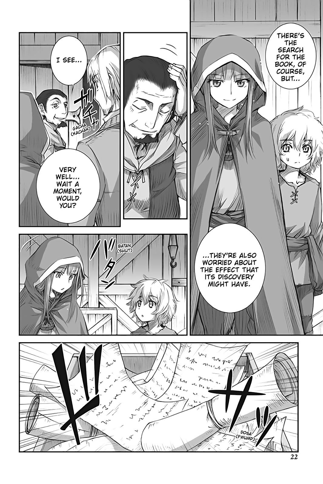 Read Ookami to Koushinryou Manga Online