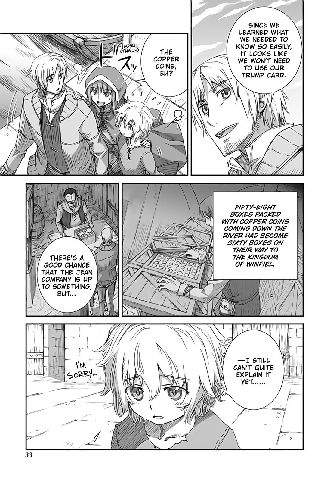 Read Ookami to Koushinryou Manga Online