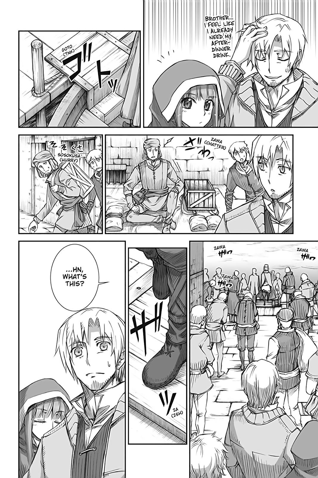 Read Ookami to Koushinryou Manga Online