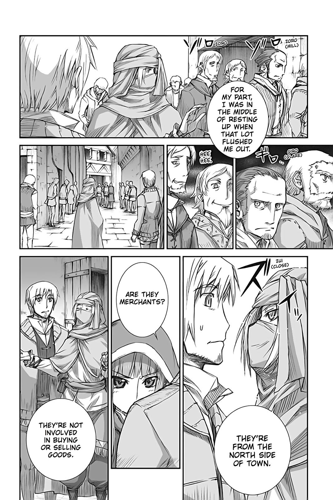 Read Ookami to Koushinryou Manga Online