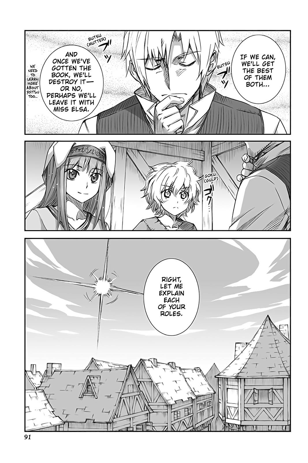 Read Ookami to Koushinryou Manga Online