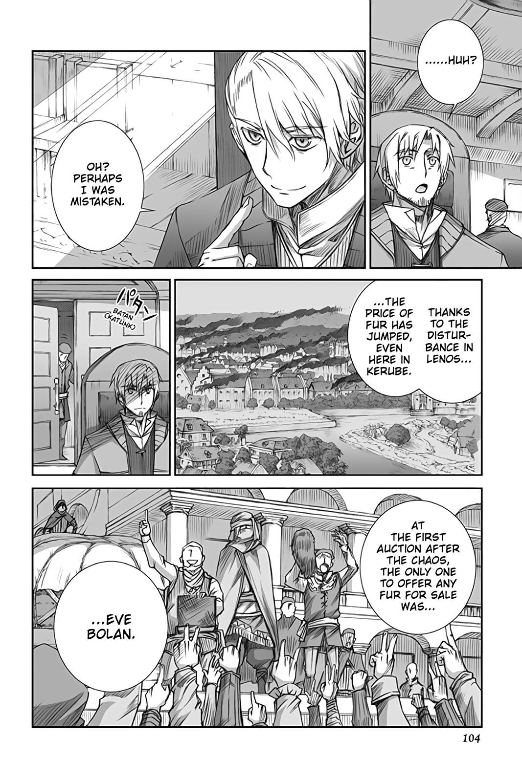 Read Ookami to Koushinryou Manga Online