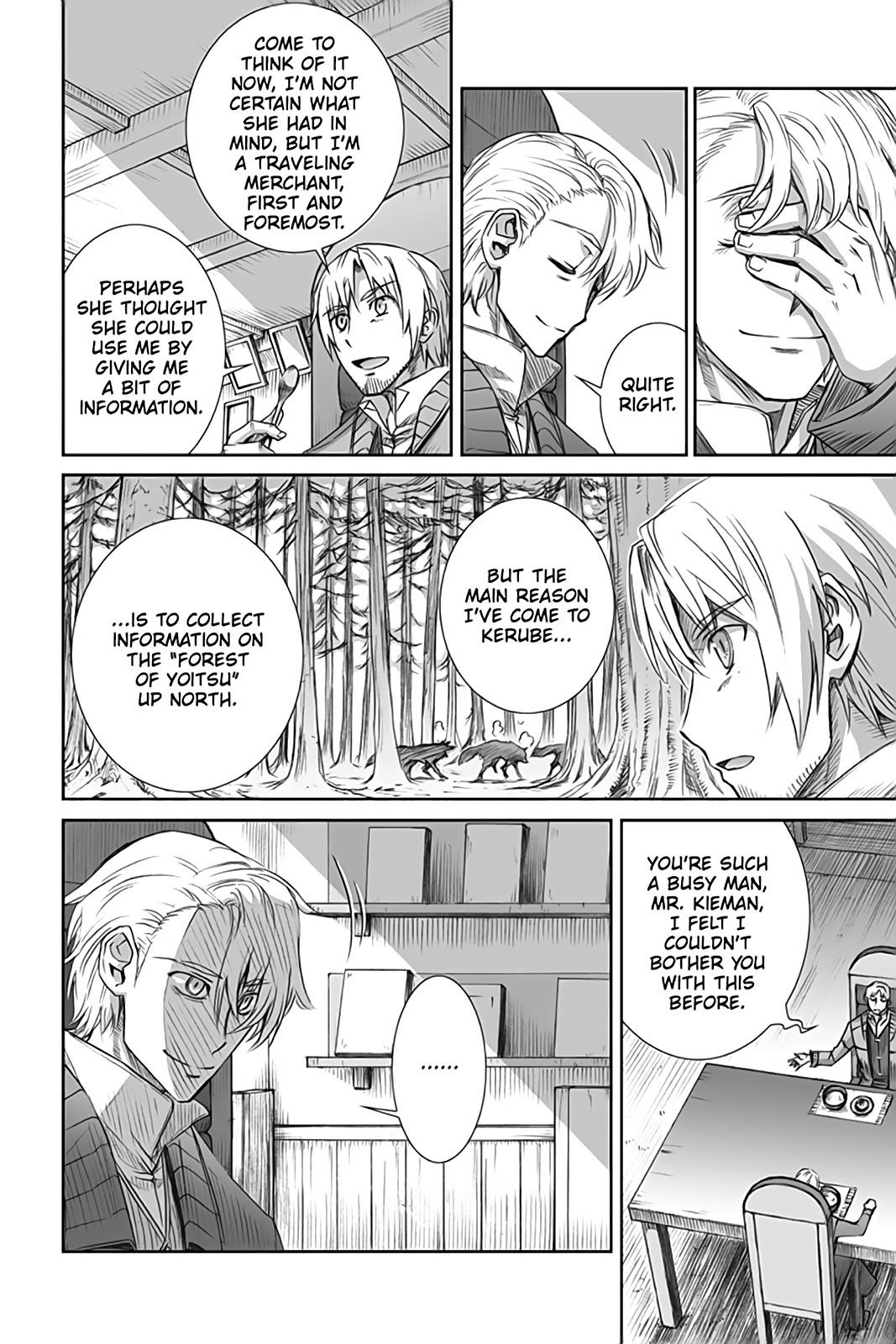 Read Ookami to Koushinryou Manga Online