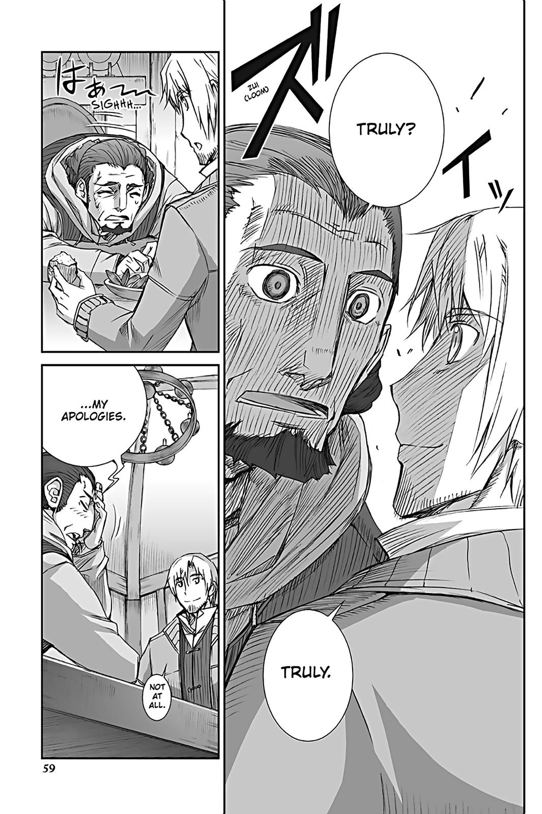 Read Ookami to Koushinryou Manga Online