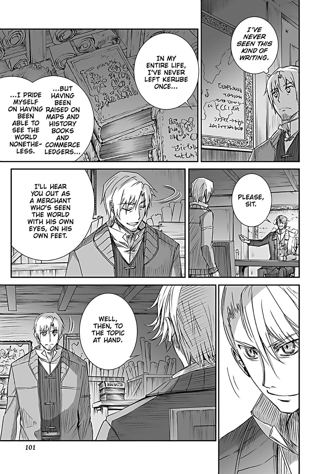 Read Ookami to Koushinryou Manga Online