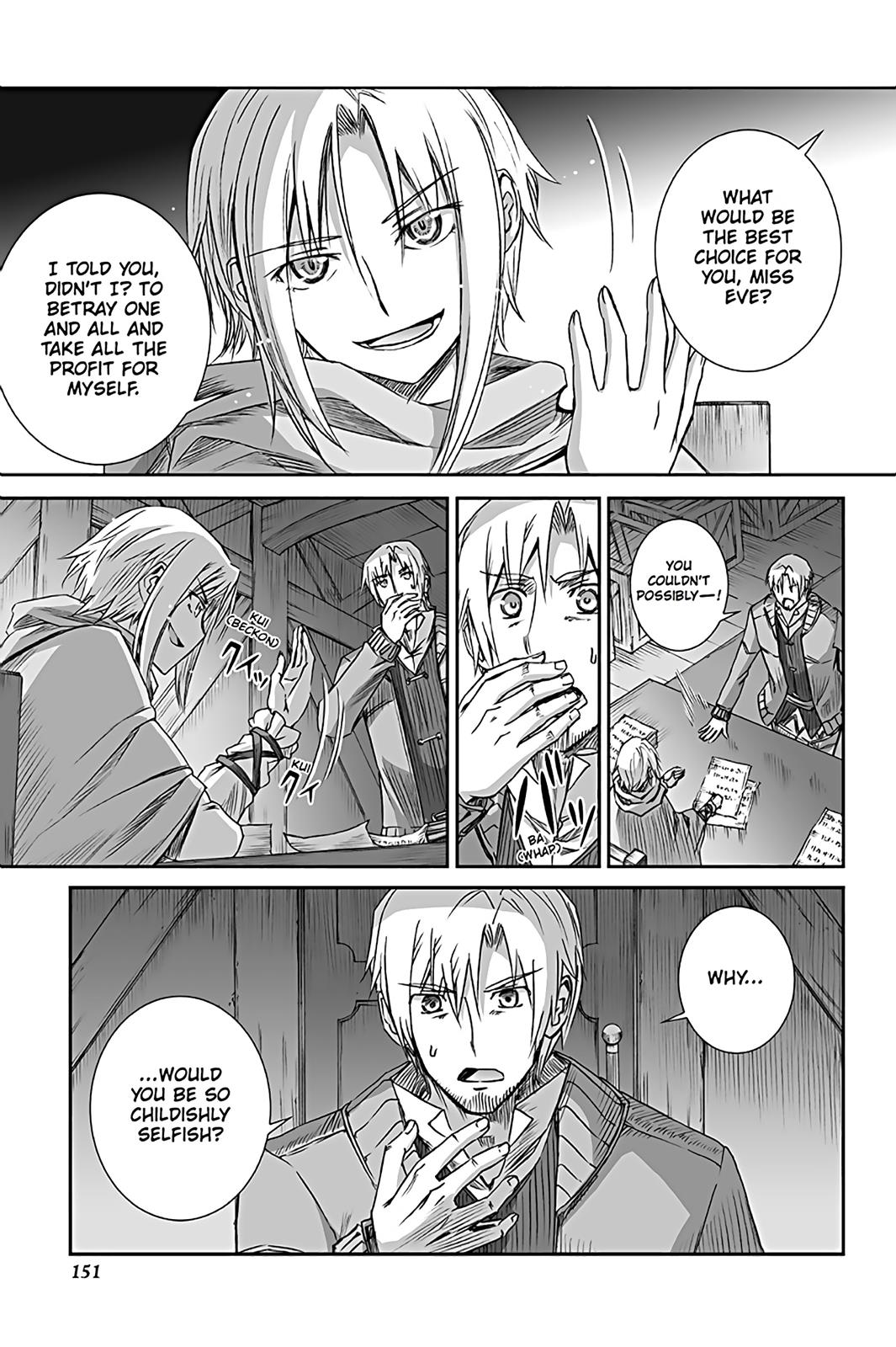 Read Ookami to Koushinryou Manga Online