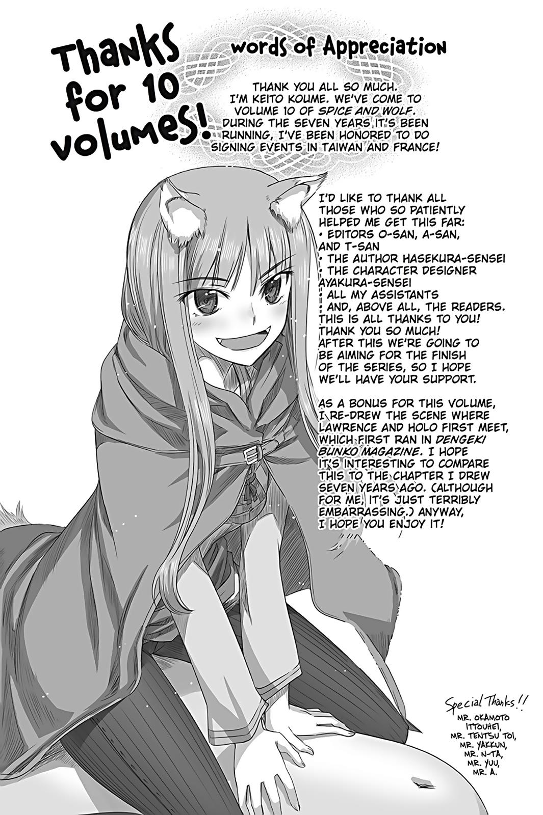 Read Ookami to Koushinryou Manga Online