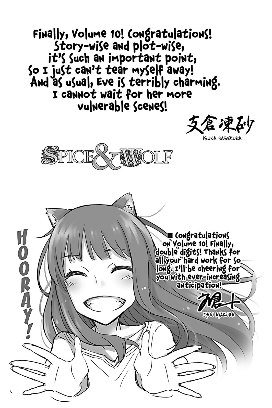 Read Ookami to Koushinryou Manga Online