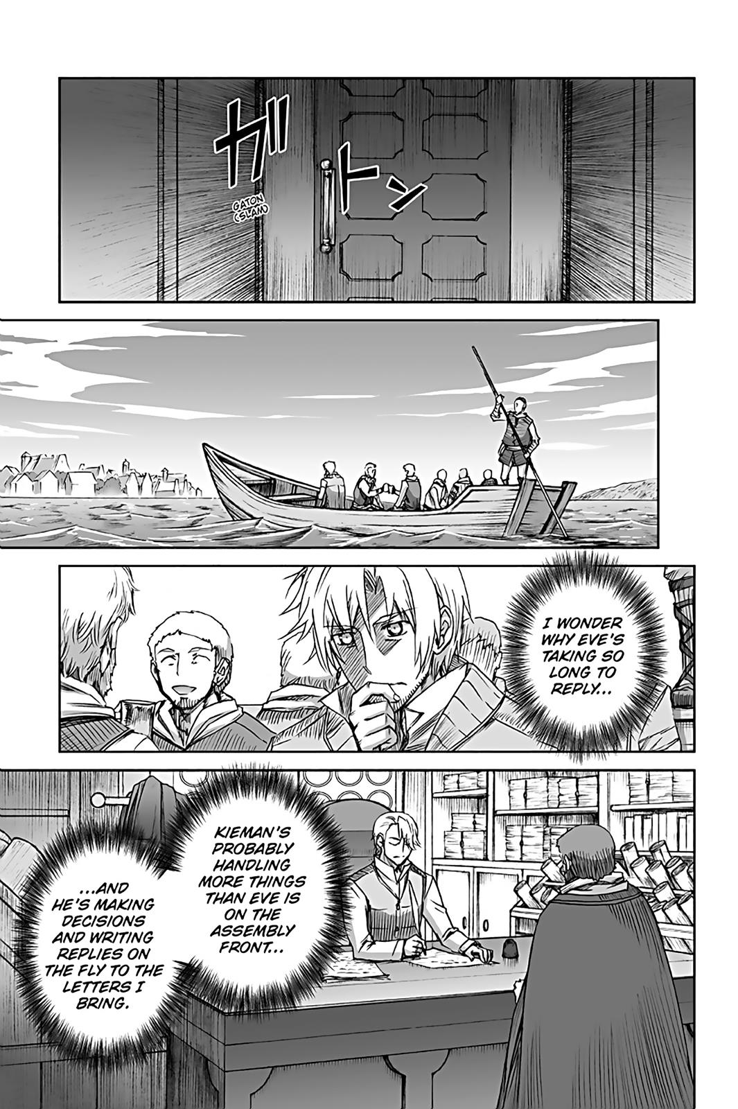Read Ookami to Koushinryou Manga Online