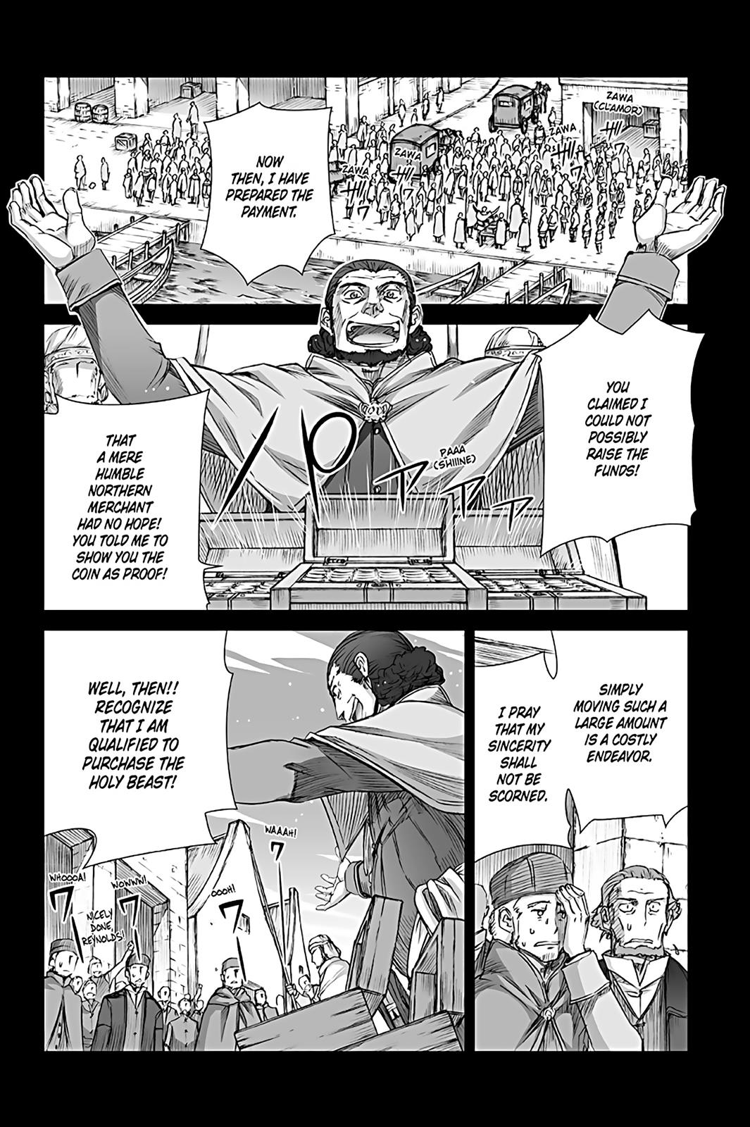 Read Ookami to Koushinryou Manga Online