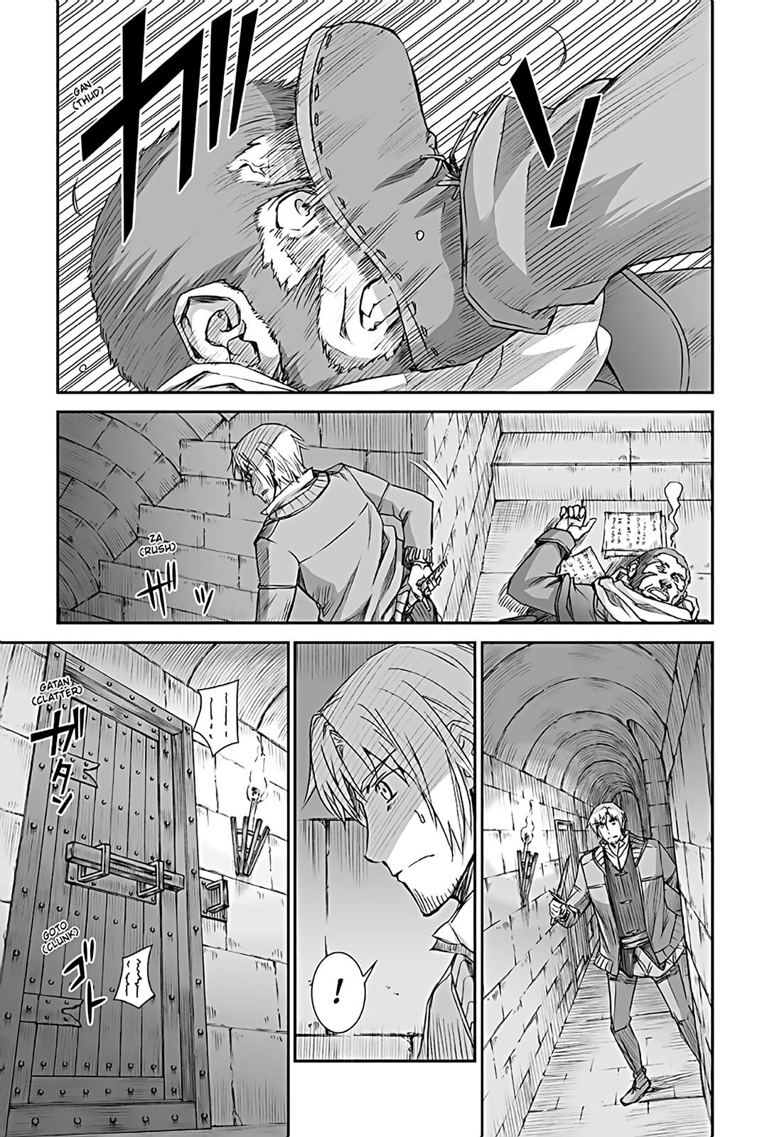 Read Ookami to Koushinryou Manga Online