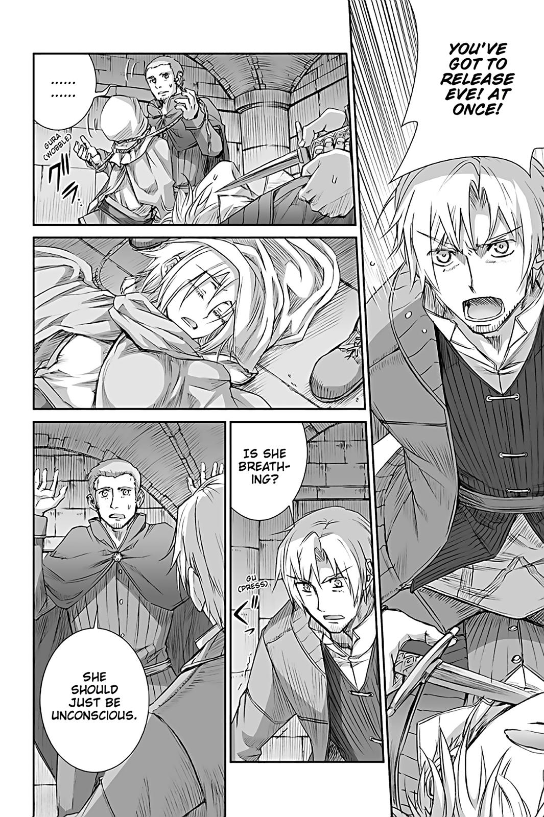 Read Ookami to Koushinryou Manga Online
