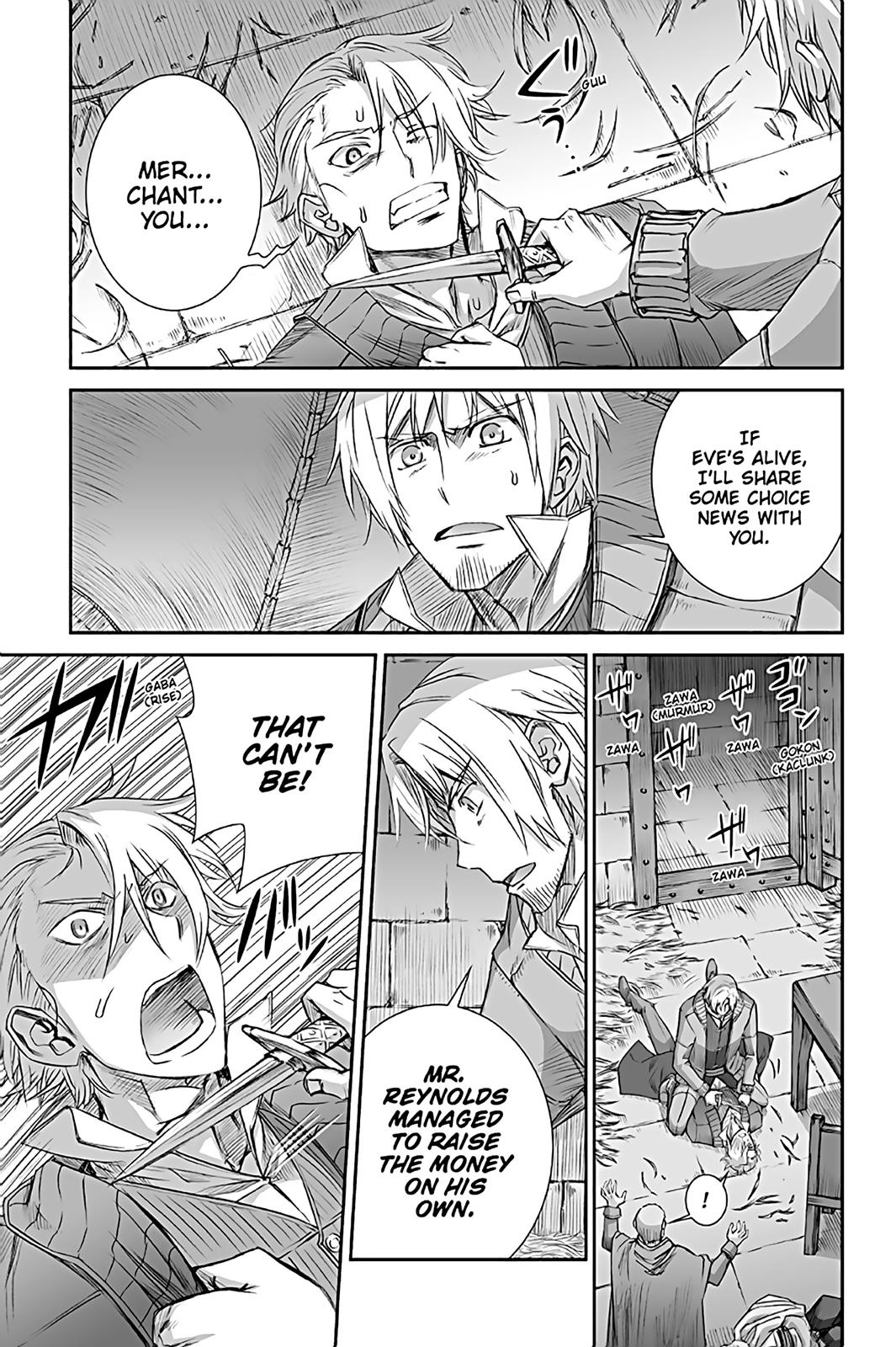 Read Ookami to Koushinryou Manga Online