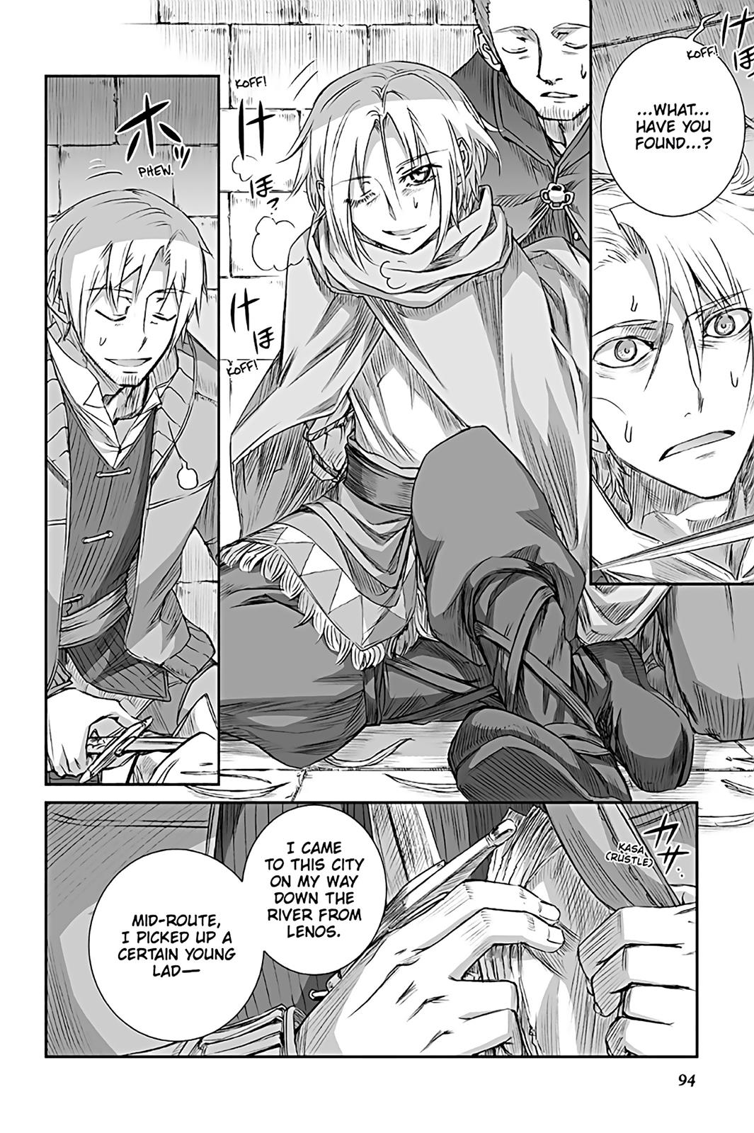 Read Ookami to Koushinryou Manga Online
