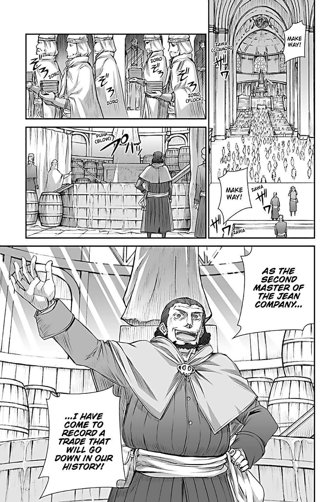 Read Ookami to Koushinryou Manga Online