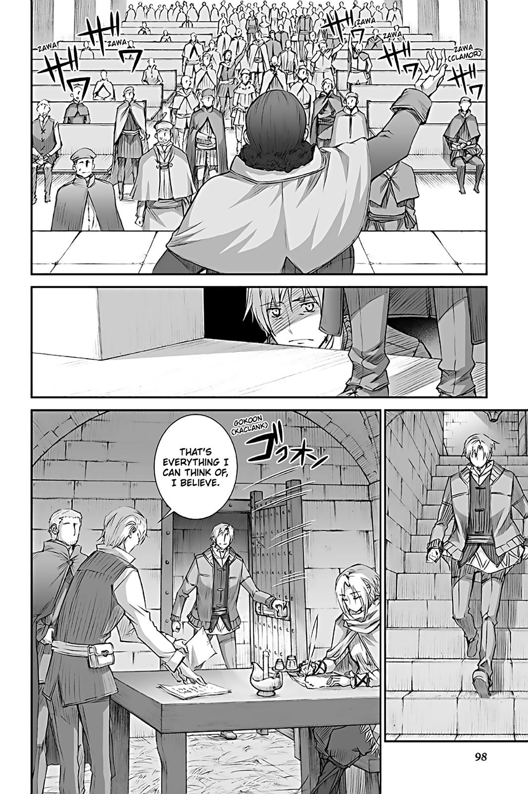 Read Ookami to Koushinryou Manga Online