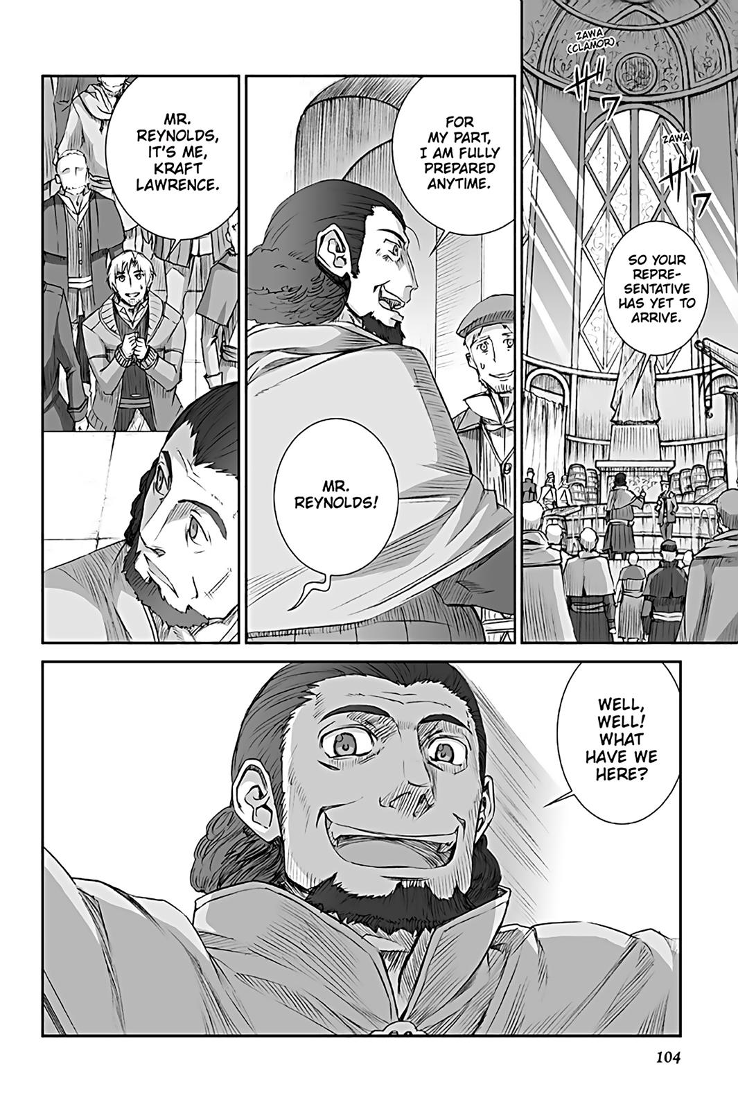 Read Ookami to Koushinryou Manga Online